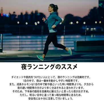 【訳あり】 特価 半額 2本セット LEDアームバンド アームバンド LEDライト ランニング ジョギング ナイトラン 運動 夜間 ウォーキング 散歩 通勤 通学 自転車 光る アームバンド ランバンド 安全 事故防止 夜間 ダンス おすすめ 人気 フェス イベント アウトレット