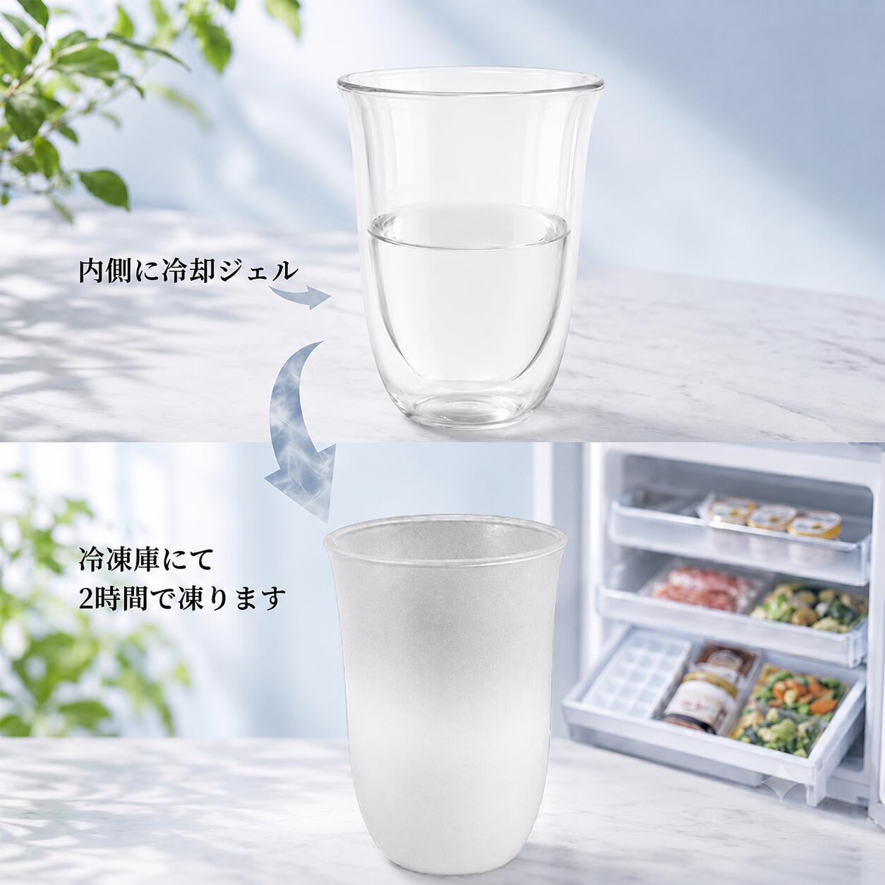 ライフ広場2号店のダブルウォールグラス 凍らせて使える冷却ジェル入りタンブラーグラスフレアタンブラー 300ml 保冷 ロックグラス 自動冷却グラス 耐熱ガラス ギフト対応 アウトドアやオフィスに 結露しにくい耐熱ガラス製 アウトドアやオフィスでも大活躍 父の日 敬老の日｜アングル2