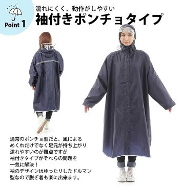 【クーポンで1980円】レインコート 自転車 軽量 レインコート ロング レディース 自転車 ツバ付き フリーサイズ 通学 台風 カッパ 雨具 通学用 リュック 背負ったまま レインウェア 大きめ レインポンチョ メンズ おしゃれ 送迎 保育園 幼稚園 バイク 梅雨 男女兼用 収納袋付