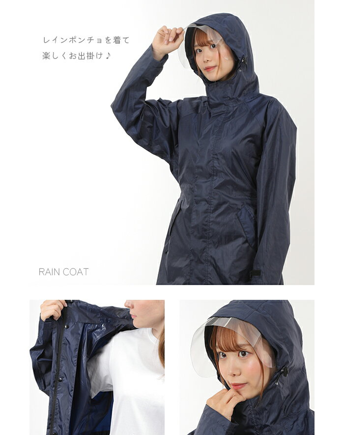 レインコート 自転車 軽量 レインコート ロング レディース 自転車 ツバ付き フリーサイズ 通学 台風 カッパ 雨具 通学用 リュック 背負ったまま レインウェア 大きめ レインポンチョ メンズ おしゃれ 送迎 バイク 梅雨 男女兼用 収納袋付 自転車レインコートレディース