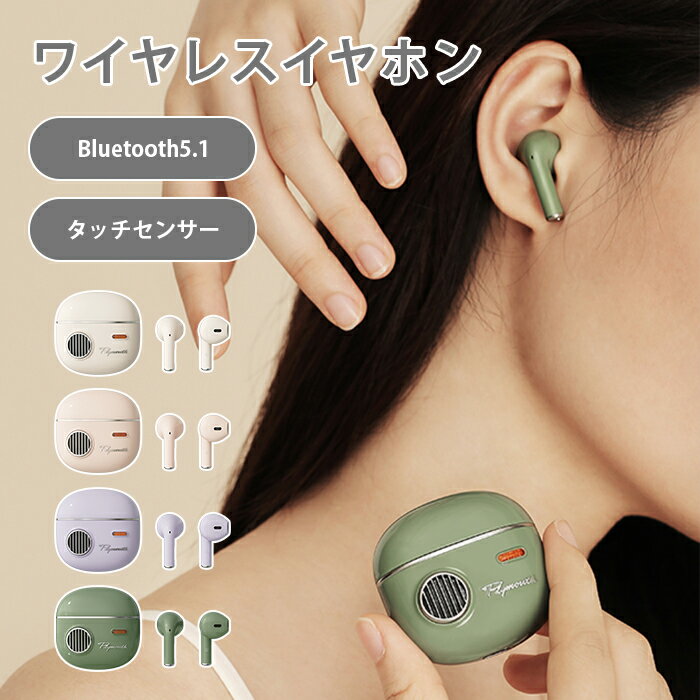 ワイヤレスイヤホン Bluetooth ipho...の商品画像