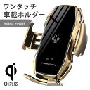 スマホスタンド 車 車載ホルダーワイヤレス充電器 急速 車載 充電器スタンド 車載ホルダー ワイヤレス充電器 おしゃれ iphone 急速 充電器 置くだけ i...