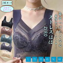着痩せブラ 胸を小さく見せる ブラ シームレス ブラ 2枚セット ブラジャー ちいさく見せるブラ 小さく見せるブラ bra アンダーウェア 大きいサイズ ノンワイヤー インナー シームレス レディース 補正 痩せ見え グラマラスブラ 女性下着 ストラップレス