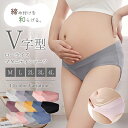 マタニティショーツ レディースショーツ 伸縮性 ローライズ パンツ 妊娠中 お腹に負担が少ない アンダー レディース ストレッチ 下着 コットン生地 通気性 履...