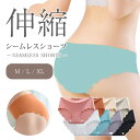 シームレス ショーツ シームレス パンツ 深め ショーツ レディース 下着 サラサラ 快適 爽やか クール ハイウェストショーツ 通気性 伸縮性 伸縮 綿 ナイ...