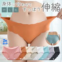 シームレス ショーツ シームレス パンツ 深め ショーツ レディース サラサラ 快適 クール 2枚セット ハイウェストショーツ 通気性 伸縮性 伸縮 綿 ナイロ...