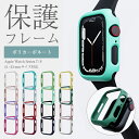 AbvEHb` Jo[ apple watch 41mm 45mm V[Y 9 8 7 P[X Jo[ S یJo[ h~ ϏՌ  KX KXیtB ^bN bL }bg  ȒP  CG[ O[ ubN sN bh