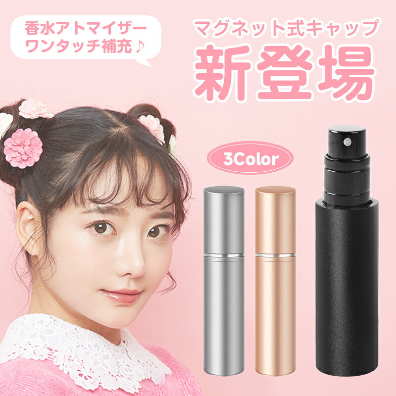 ヒロセ アトマイザー 香水 HIROSE ATOMIZER 1cc アロマペンダント穴あきタイプ 12180 穴あきハートキャンディーカラー (ゴールド ハート ブルー) 1ml 【フレグランス ギフト プレゼント 誕生日 アトマイザー】【1cc アロマペンダント穴あきタイプ 】