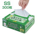 【まとめ割あり＆2点購入で500円OFF！】＼楽天2位／300枚入り 防臭袋 ゴミ袋 おむつが臭わない袋 生ゴミが臭わない袋 赤ちゃん用 袋の口が大きい おむつ 生ゴミ処理袋 消臭袋 消臭対策 2リットル ペット いぬ ネコ 砂 ウンチ トイレ シーツ 生ごみ 処分 SSサイズ