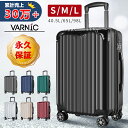 【5/6 12:00~5/10 23:59限定 P10 1000円OFFクーポン配布中】＼楽天1位／スーツケース キャリーバッグ キャリーケース 機内持ち込み 静音 ダブルキャスター 360度回転 TSAローク搭載 ファスナー式 ビジネス 出張 VARNIC (S/M/L, 40.5L/65L/98L)