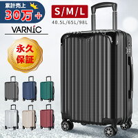 【5/6 12:00~5/10 23:59限定!P10+1000円OFFクーポン配布中】＼楽天1位／スーツケー...