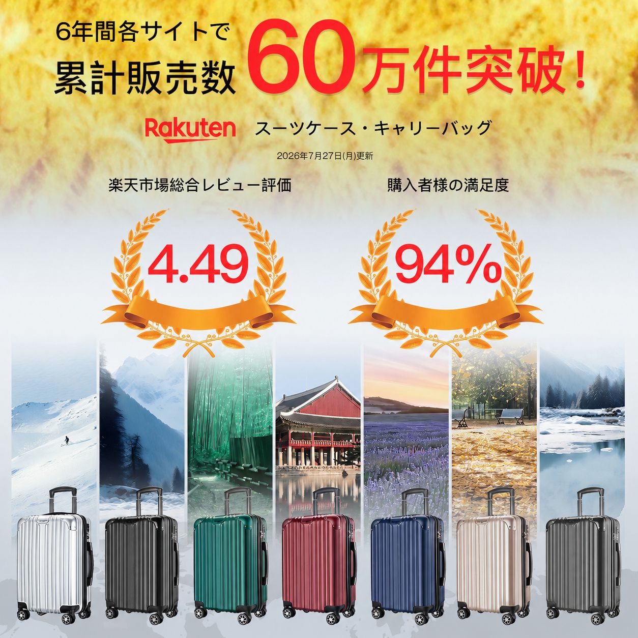 【50％割引以上】＼楽天1位／スーツケース 隠しフック キャリーバッグ キャリーケ...