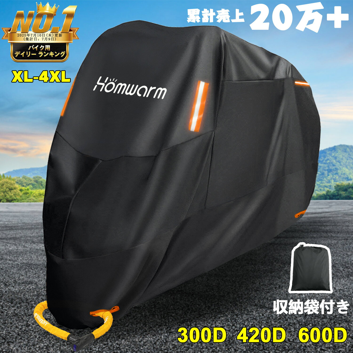 �y�y�V1�ʁz�o�C�N�J�o�[ 300D 420D 600D���� �h�� ���O���h�~ ����h�~ ���[�o�b�O�t�� XL 2XL 3�c