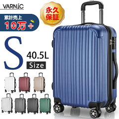 【永久品質保証】VARNICスーツケースキャリーバッグキャリーケース機内持ち込みダブルキャスター360度回転TSAローク搭載ファスナー式ビジネス(S,40.5L)