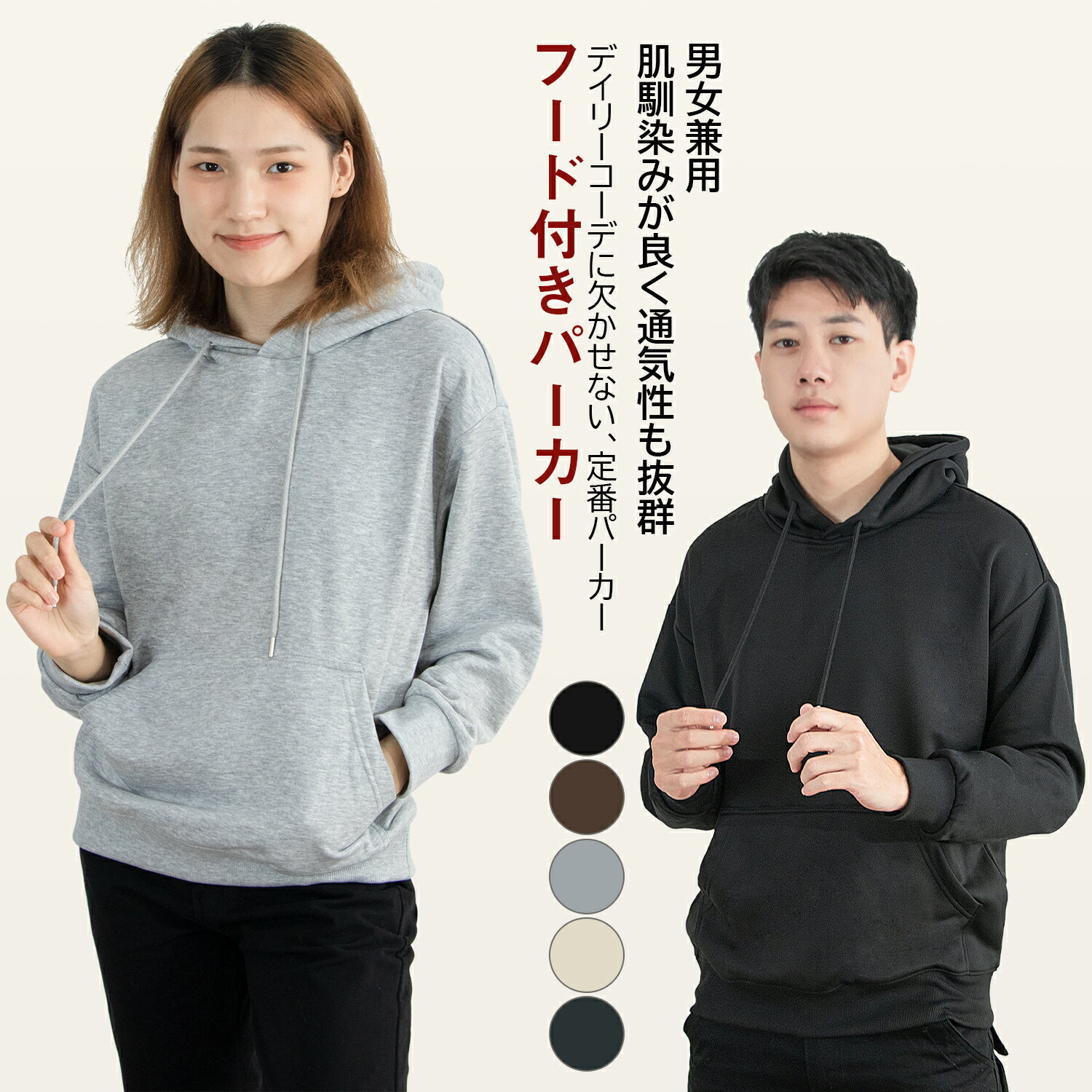パーカー フード付きパーカー ドッキングパーカー スウェット メンズ レデイース 長袖 おしゃれ 無地 ゆったり 長袖 ストリート系 秋服 冬服 速乾 超軽量 色落ちしない