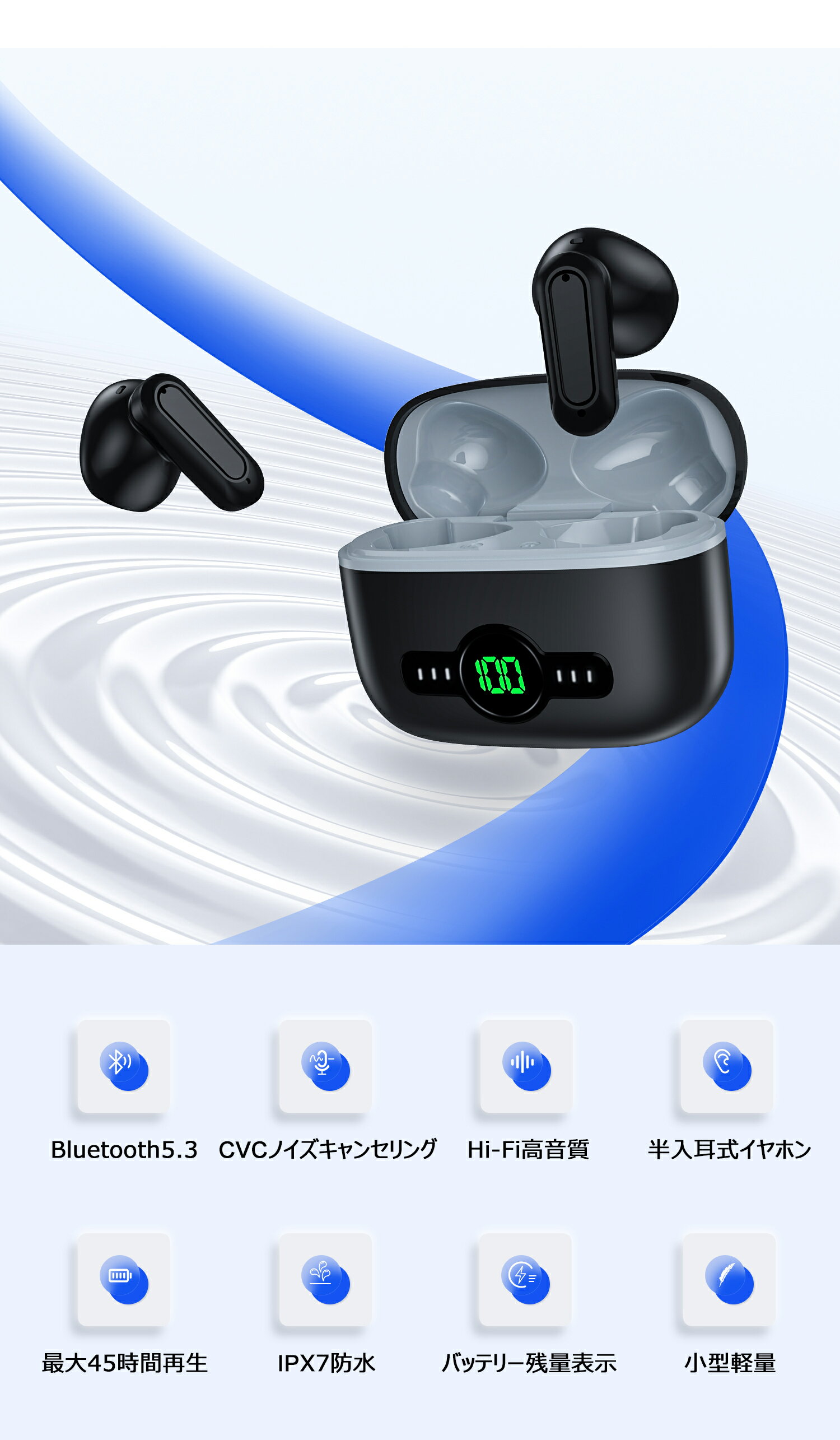 【68%OFF】【自動瞬時接続】イヤホン bluetoothイヤホン 残量表示 Bluetooth5.3 EN...