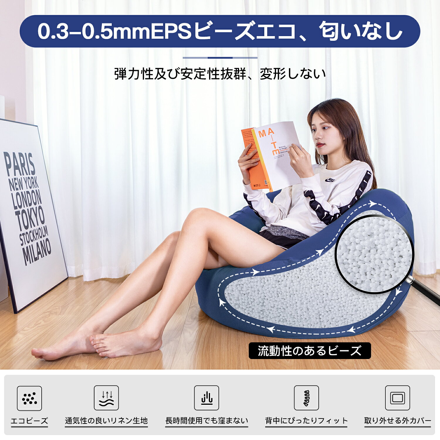 ビーズクッション 怠惰なソファ 疲労解消 健康 安全 無味 カバー取り外し 洗える カバー 座り オールシーズン適用 かわいい おしゃれ 0.3mm-0.5mm極小ビーズ 豆袋座布団 [2]