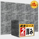 【TAK】ゴム製品 防振ゴム 吸振ラバー 静シリーズ KR-20×200×1000　すべり止め キズ防止 防音・防振・耐震・吸音対策に