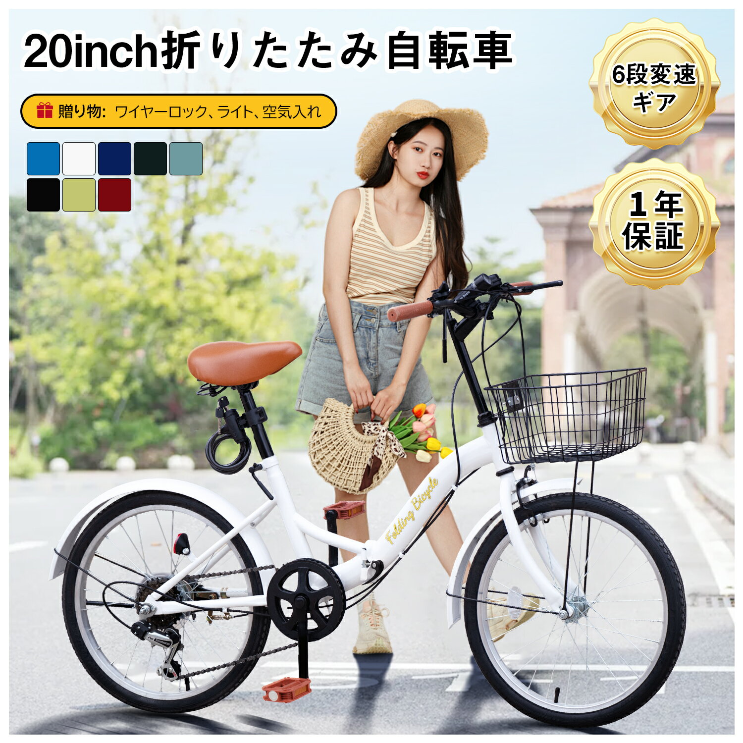 「2024年新作登場」【35%OFF】折りたたみ自転車 20