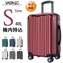 【69%OFF】スーツケース VARNIC キャリーバッグ キャリーケース 機内持ち込み 静音 ダブルキャスター 360度回転 TSAローク搭載 ファスナー式 ビジネス 出張 (S, 40.5L)