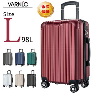 スーツケース Lサイズ キャリーバッグ キャリーケース 静音 ダブルキャスター 360度回転 TSAローク搭載 ファスナー式 ビジネス 出張 VARNIC (L, 98L)