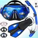 【期間限定ポイント5倍+550円クーポン配布中!!】【楽天1位獲得】シュノーケリング シュノーケル マスクシュノーケリング セット ドライスノーケル 足ひれ 鼻クリップ 浸水防止 強化ガラス 耐衝撃 耐圧力 初心者向け 着脱簡単 男女兼用 収納バッグ付