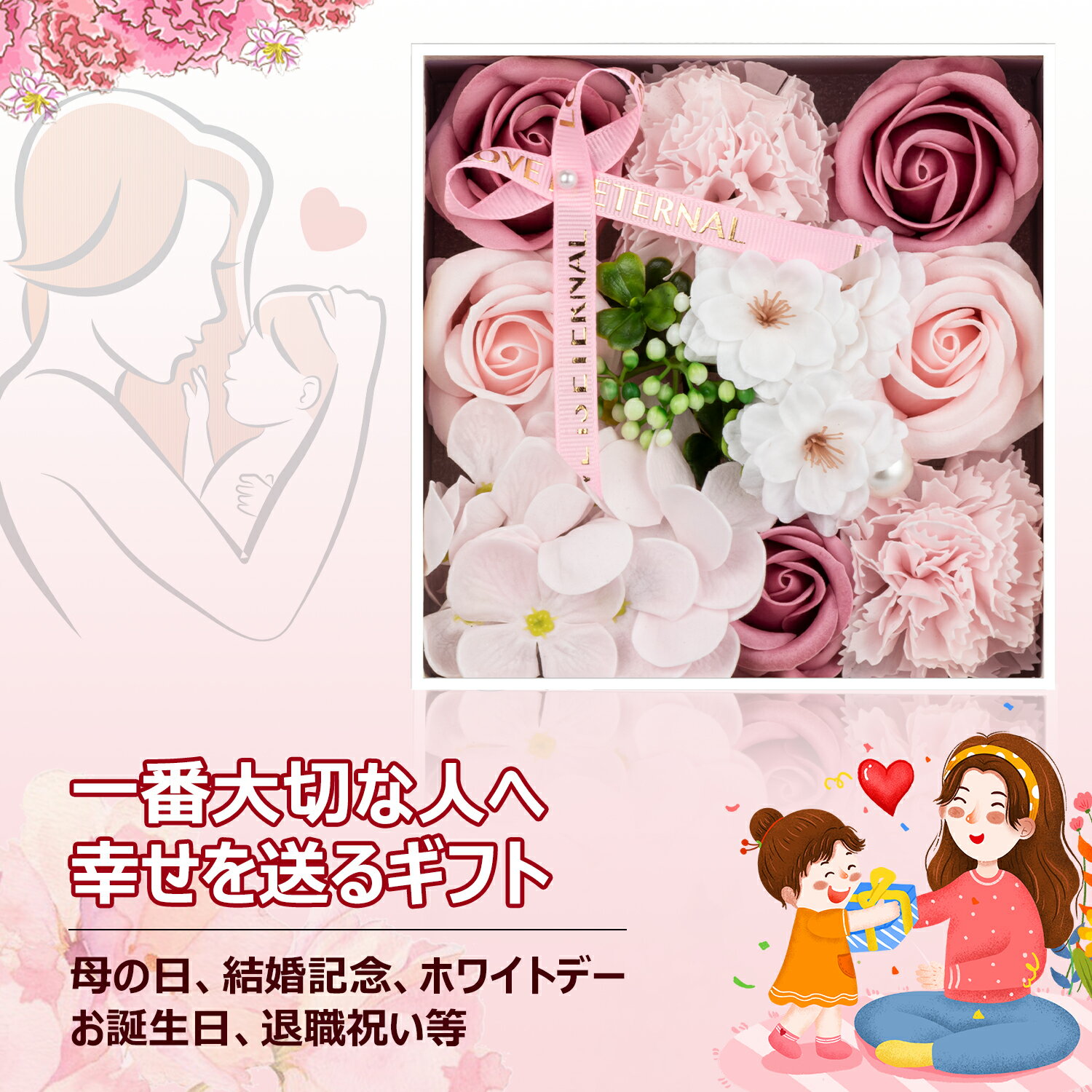 素敵な ソープフラワー ボックスフラワー 石けん Moon River シャボンフラワー 造花 フラワー 石鹸花 枯れない花 ギフト 母の日 豪華 お祝い 誕生日 結婚式 電報 結婚祝い 退職祝い 記念日 花 誕生日おしゃれ かわいい 枯れない 通販 送料無料 Belas Art Br 素敵な ソープフラワー ボックスフラワー 石けん Moon River シャボンフラワー 造花 フラワー 石鹸花 枯れない花 ギフト 母の日 豪華 お祝い 誕生日 結婚式 電報 結婚祝い 退職祝い 記念日 花 誕生日おしゃれ かわいい 枯れない 通販 送料無料 Belas Art Br