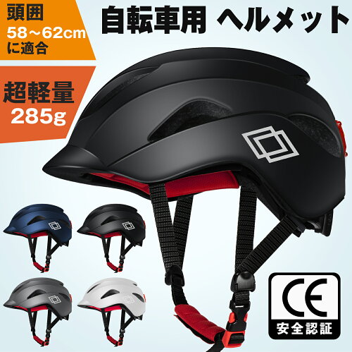 Mixiu 自転車・サイクリング ヘルメット 【安全 超硬質PC素材 CEマー...