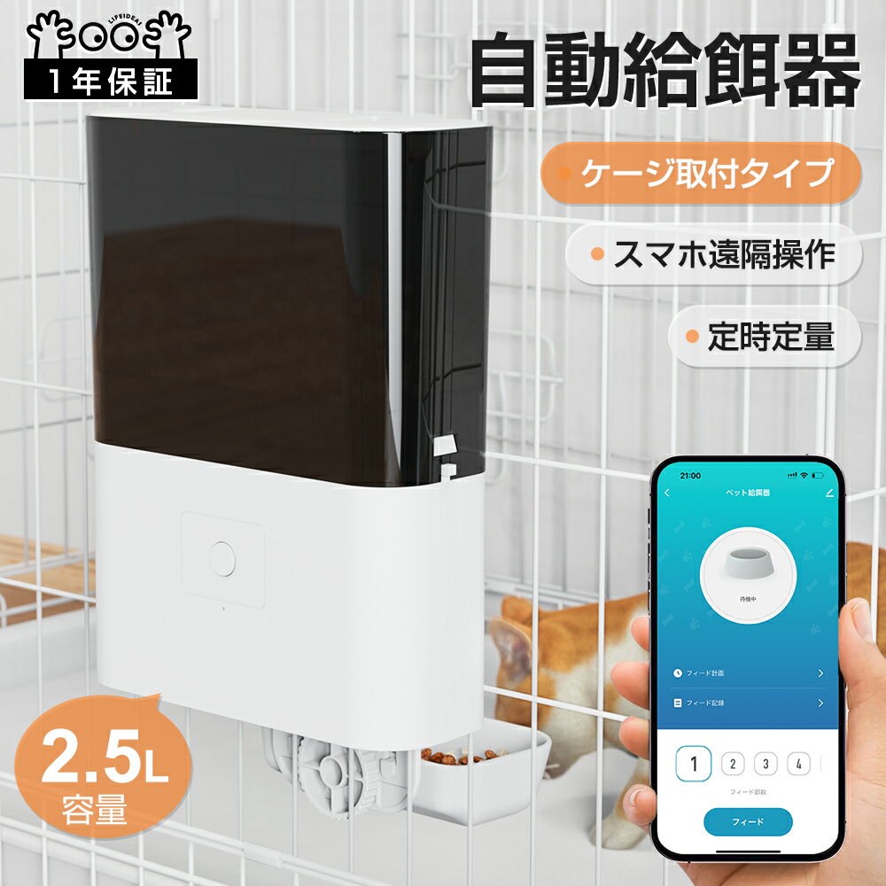 楽天市場】うさぎ オートフィーダーの通販 楽天市場】うさぎ オートフィーダーの通販