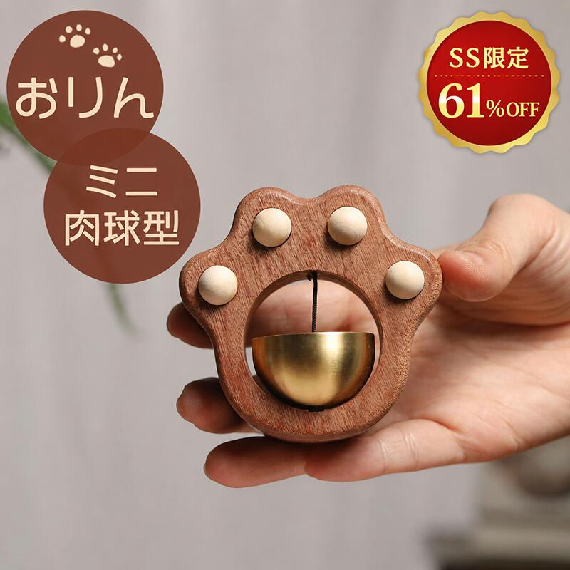 Rakuten