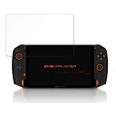【ポイント2倍】 ペーパーライク フィルム ONEXPLAYER 1S 向けの 液晶 保護フィルム 【紙のような書き心地】 反射低減 日本製(2)