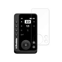 【ポイント2倍】 保護フィルム Profoto Connect Pro 向けの フィルム 強化ガラスと同等の高硬度【9H高硬度 反射低減】 日本製