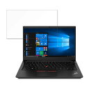 Lenovo ThinkPad E14 Gen 3 AMD 14インチ 16:9 対応 ブルーライトカット フィルム 液晶保護フィルム