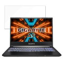  GIGABYTE A5 15.6インチ 16:9 対応 ブルーライトカット フィルム 液晶保護フィルム 