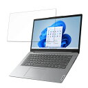 Lenovo IdeaPad Slim 170 14型 (AMD) 14インチ 16:9 対応 ブルーライトカット フィルム 液晶保護フィルム 【反射低減】