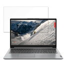 Lenovo IdeaPad Slim 170 15.6型 (AMD) 15.6インチ 16:9 対応 ブルーライトカット フィルム 液晶保護フィルム 【反射低減】