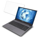 FRONTIER FRNLT313 15.6インチ 16:9 対応 ブルーライトカット フィルム 液晶保護フィルム 【反射低減】