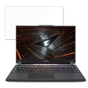 GIGABYTE AORUS 15 15.6インチ 16:9 対応 ブルーライトカット フィルム 液晶保護フィルム 