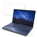 富士通 FMV LIFEBOOK AH45/G2 2022年6月モデル 15.6インチ 16:9 対応 ブルーライトカット フィルム 液晶保護フィルム 【反射低減】