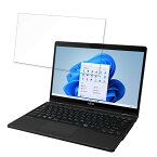 富士通 LIFEBOOK UH WU3/G2 2022年6月モデル 13.3インチ 16:9 対応 ブルーライトカット フィルム 液晶保護フィルム 【反射低減】