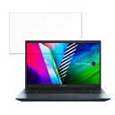 ASUS Vivobook Pro 15 OLED M3500QA 15.6インチ 16:9 対応 ブルーライトカット フィルム 液晶保護フィルム 【反射低減】