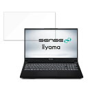 【ポイント2倍】 iiyama SENSE-15FR171-i7-UAPXD 15.6インチ 16:9 対応 ブルーライトカット フィルム 液晶保護フィルム 【反射低減】