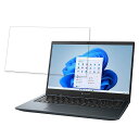 dynabook G8/V 2022NH~f 13.3C` 16:9  y[p[CN tB ŷ悤ȏSnz t یtB ˒ጸ