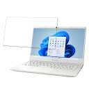 【ポイント2倍】 dynabook G6/V 2022年秋冬モデル 13.3インチ 16:9 向けの ペーパーライク フィルム 【紙のような書き心地】 液晶 保護フィルム 反射低減