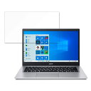 acer A514-54-WF38U/S (Aspire 5) 14インチ 16:9 向けの 保護フィルム 【反射低減】 ブルーライトカット フィルム(2)