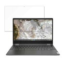 Lenovo IdeaPad Flex 560i Chromebook 向けの 保護フィルム 【9H高硬度 光沢仕様】 フィルム 強化ガラスと同等の高硬度 日本製(2)