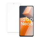 vivo iQOO Neo6  y[p[CN tB ŷ悤ȏSnz t یtB ˒ጸ {