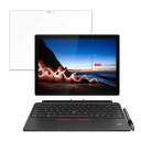 【ポイント2倍】 保護フィルム Lenovo ThinkPad X12 Detachable Gen 1 向けの ブルーライトカット フィルム 【光沢仕様】 日本製