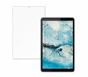 保護フィルム Lenovo Tab M8(HD) 向けの フィルム 液晶 保護フィルム 【高透過率】 日本製(2)
