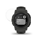 保護フィルム GARMIN Instinct 2S 向けの ブルーライトカット フィルム【反射低減】 日本製(2)